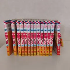 2026年最新】学園アリス 全巻の人気アイテム - メルカリ