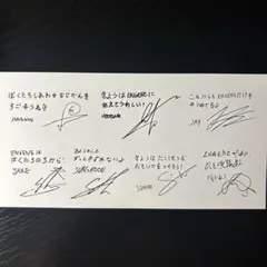 ENHYPEN シネマ イベント 特典 ポストカード