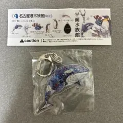 名古屋港水族館 シャチ アース 缶バッジ - メルカリ