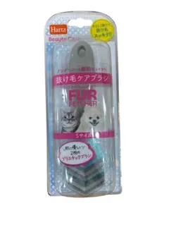 新品未使用　Hartz ファーフェッチャー Sサイズ 抜け毛ケアブラシ　犬・猫のサムネイル