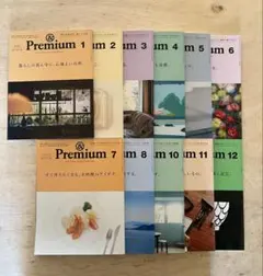 &Premium 2024年 1月-12月号(9月号欠品) 11冊セット