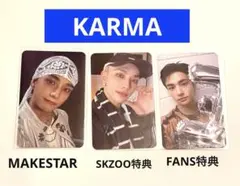 Straykids KARMA ヒョンジン