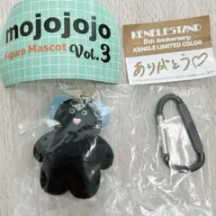 mojojojo フィギュアマスコットVol.3 ガチャ限定カラー黒