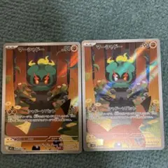 ポケモンカード マーシャドーAR2枚セット