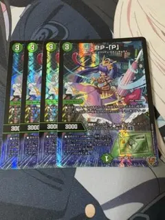 デュエルマスターズ 「PP」-P4枚