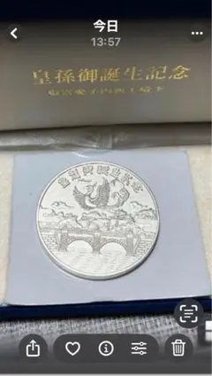 2026年最新】記念硬貨の人気アイテム - メルカリ