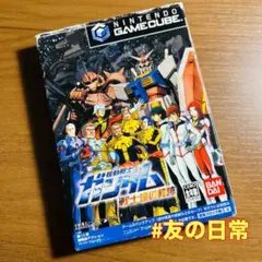 機動戦士ガンダム 戦士達の軌跡 ゲームキューブ
