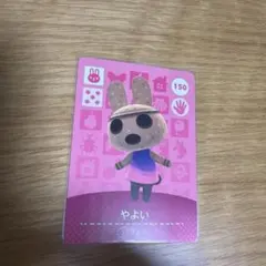 amiiboカード やよい