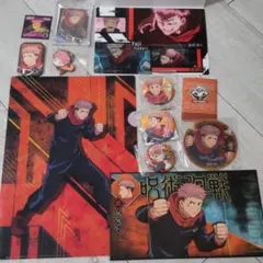 呪術廻戦　虎杖悠仁　まとめ売り