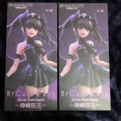 デート・ア・ライブV 時崎狂三 BiCute Dark Figure 2体セット