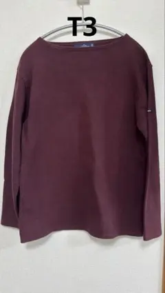 SAINT JAMESセントジェームス　ウェッソン　ボルドーT3