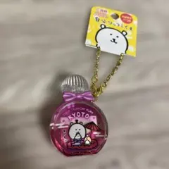 自分ツッコミくま　ナガノのくま ご当地キーホルダー　セット売り 自分ツッコミくま（ナガノのくま）キーホルダー 3点セット - メルカリ