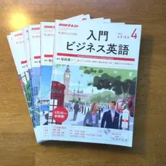2026年最新】やさしいビジネス英語 NHKの人気アイテム - メルカリ