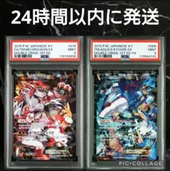ブラッキー マグマvsアクア ふたつの野望 psa10 1st 1ed 希少】ブラッキー ☆ 強化拡張パックex1 マグマVSアクア ふたつ