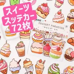 はむこZ★382様 リクエスト 2点 まとめ商品