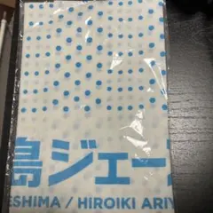 上島竜兵 怪物くん サイン入りチェキ メルカリ