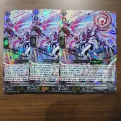 白閃の大鎌 バルダリード RRR 4枚 ヴァンガード - メルカリ