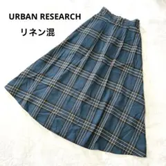 URBAN RESEARCH リネン混 大きめチェック フレア ロングスカート