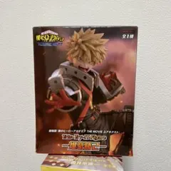 僕のヒーローアカデミア 爆豪勝己 フィギュア