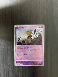 2025年最新】ケーシィマスターボールミラーの人気アイテム