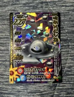 2026年最新】光の玉 ドラクエの人気アイテム - メルカリ