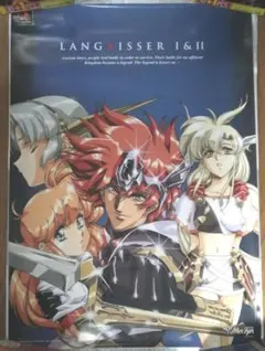 【非売品】ラングリッサー Ⅰ&Ⅱ PS 販促用ポスター / うるし原智志