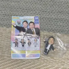 ダイアン　ゴイゴゴイでスーススーなガチャキーホルダー