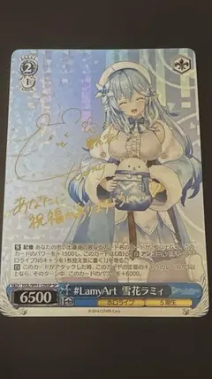 2026年最新】雪花ラミィ spの人気アイテム - メルカリ