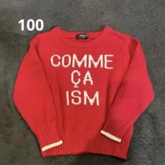COMME CA ISM 赤 ニット セーター 100