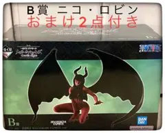 B賞 ニコ・ロビン 悪魔咲き おまけ2点付き 一番くじ ONEPIECE