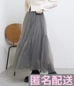 チュールランダムフレアスカート／チコ