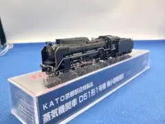 29-840 D51 一次形|mercari商品代購│mercariメルカリ官方合作