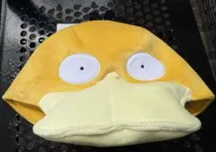 ポケパーク　コダック　ぬいぐるみファンキャップ