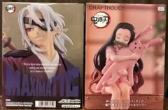 鬼滅の刃 ぬーどるストッパーフィギュア 竈門禰豆子、クラフトホリック 宇髄天元