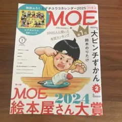 Item thumbnail for item c97f4068-97dd-4135-bc9d-b1b55ed1ac8e