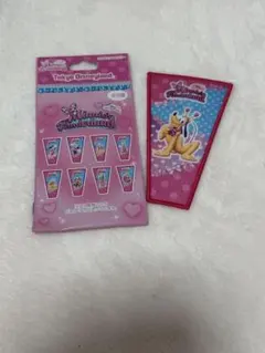 プルート　ワッペンアクセサリー　パルパルーザ