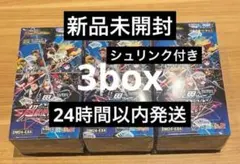 box デュエルマスターズ