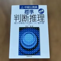 Item thumbnail for item 78aba848-c7c1-41e8-8db2-075c5ad08775