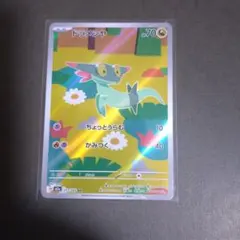 Item thumbnail for item 2e0919ac-5491-4569-9c4a-009b61fd3a82