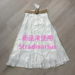 新品未使用 Stradivarius ホワイト ロングスカート ベルト付 Mのサムネイル