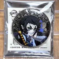 鬼滅の刃AGF 2025レリーフメタル缶バッジ アニプレックス 獪岳