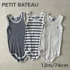 PETIT BATEAU プチバトー ボディスーツ タンクトップ12m/74cm