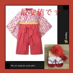 2021年最新です80cm??ベビー袴ロンパース矢絣赤＆赤靴下＆ヘアバンド9