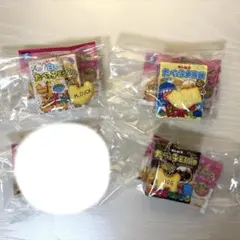 たべっ子どうぶつ　マスコットチャーム 3種セット