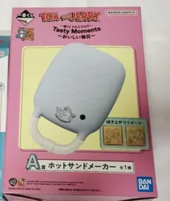 一番くじ トムとジェリー A賞 ホットサンドメーカー