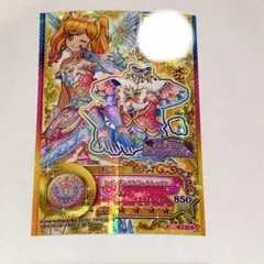 アイカツカード　レインボーエトワールトップス