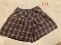 キュロットスカート　130