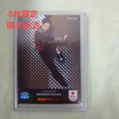 2025年最新】epoch gemの人気アイテム - メルカリ