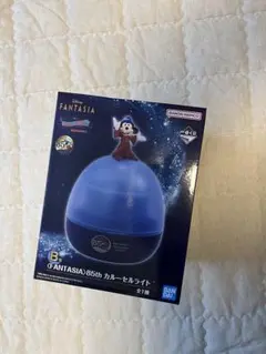 ディズニー　一番くじ　FANTASIA 85th カルーセルライト