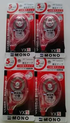 ヨッシー様 リクエスト 2点 まとめ商品 - メルカリ